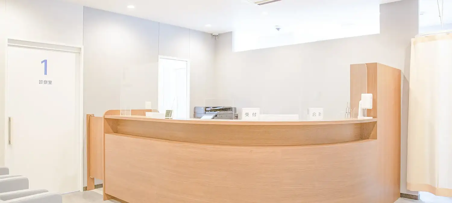 王子駅前内科小児科・アレルギー科クリニックのメインビジュアル2