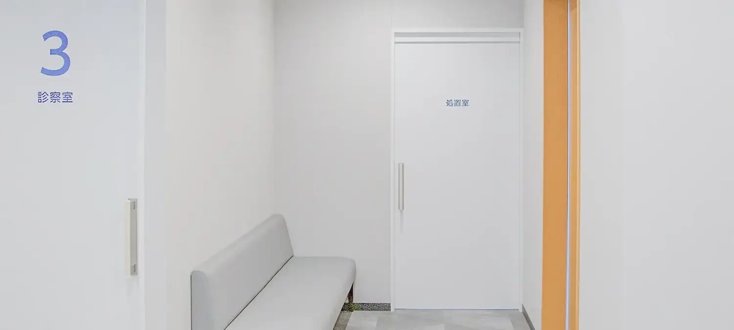 王子駅前内科小児科・アレルギー科クリニックのメインビジュアル3